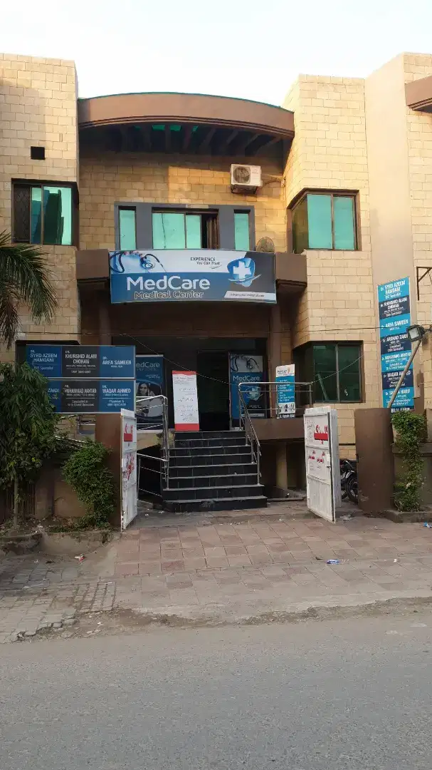 Medical centre (polytechnic