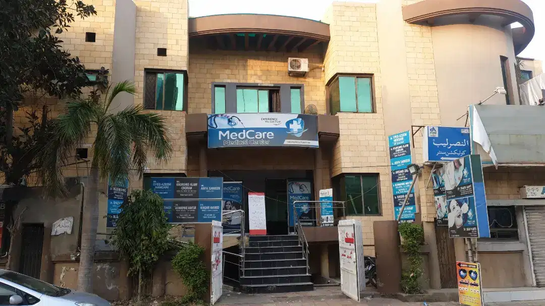 Medical centre (polytechnic