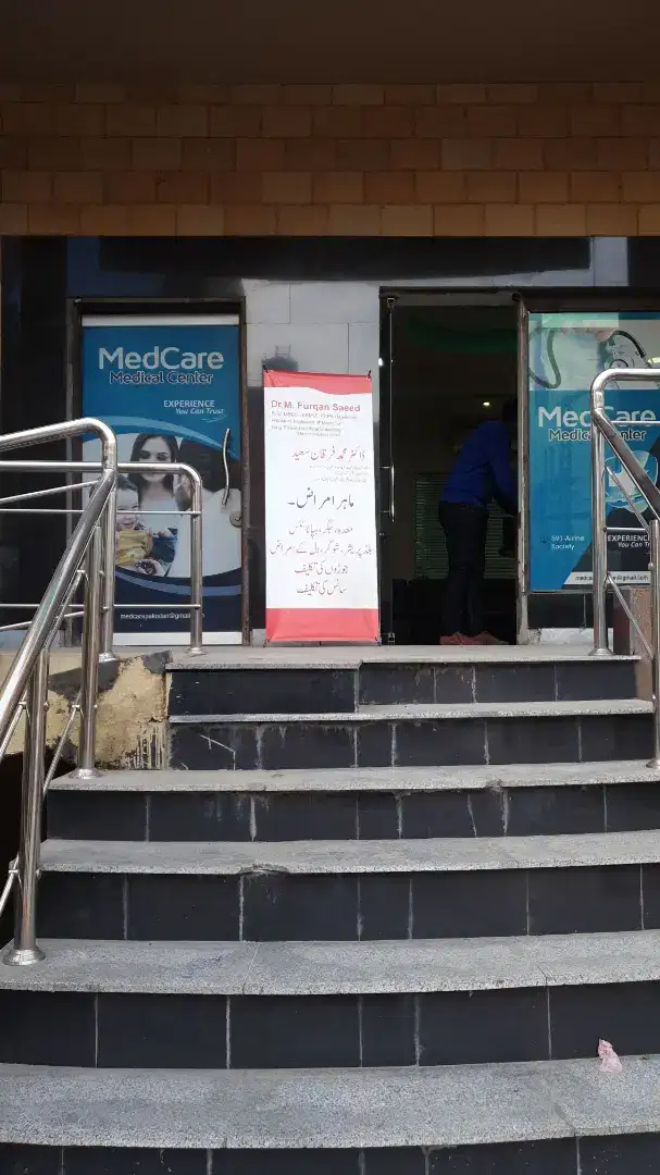 Medical centre (polytechnic