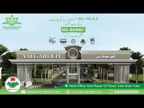 Best low cost Housing society in Lahore