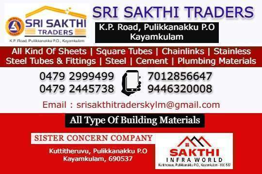 Best Aluminium Everlast Roofing Sheet Dealers in Alappuzha Chengannur Cherthala