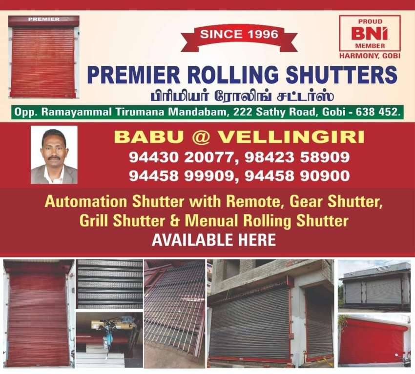 Best Gear Shutter Works in  Dharapuram Kadathur Kamanaicken Palayam