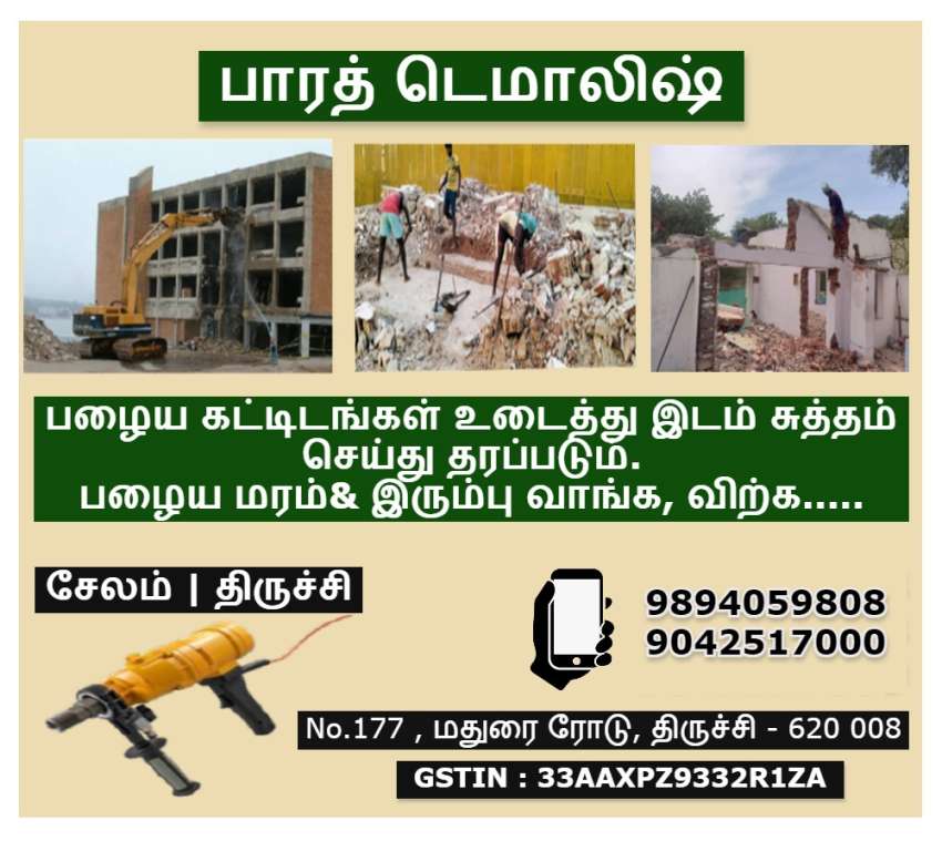 Best Building Demolition Workers in Elampillai Gangavalli Jalakandapuram