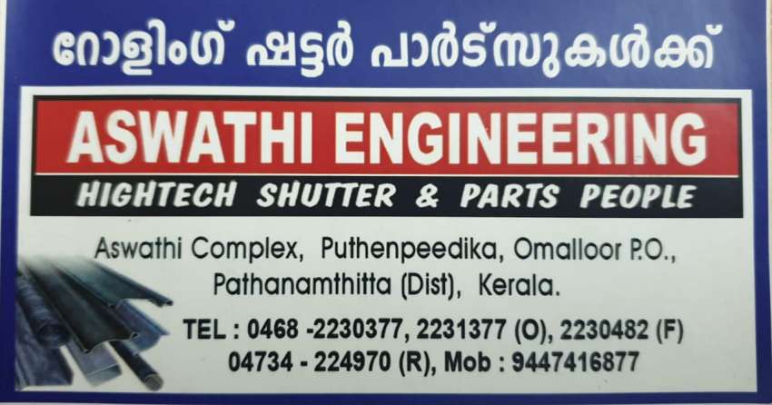 Best Automatic Rolling Shutter in Karthikappally Ambalapuzha Ezhupunna