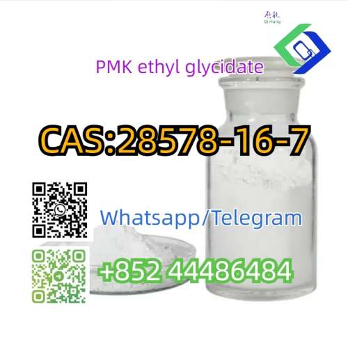 PMK ethyl glycidate