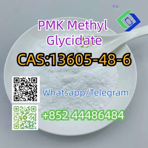 PMK Methyl Glycidate