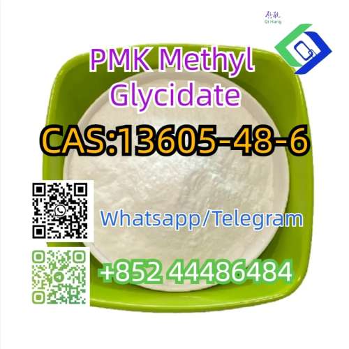 PMK Methyl Glycidate