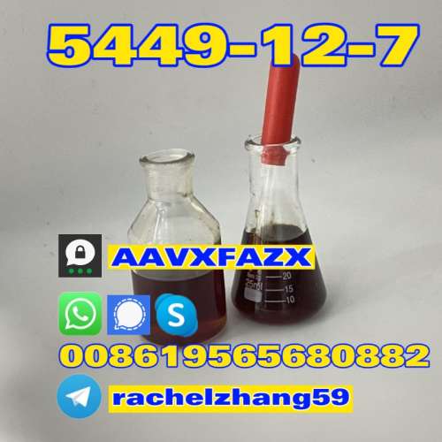 5449127 bmk powder BMK methyl glycidate