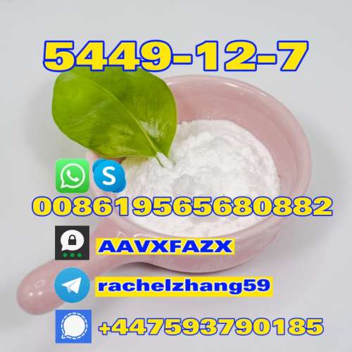 5449127 bmk powder BMK methyl glycidate