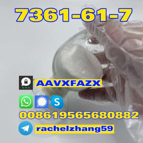 Xylazine hydrochloride7361617