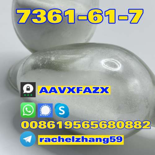 Xylazine hydrochloride7361617