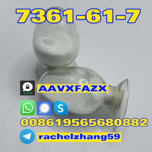 Xylazine hydrochloride7361617