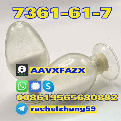 Xylazine hydrochloride7361617