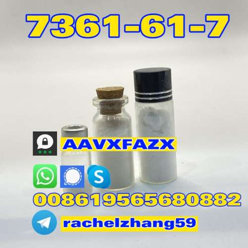 Xylazine hydrochloride7361617