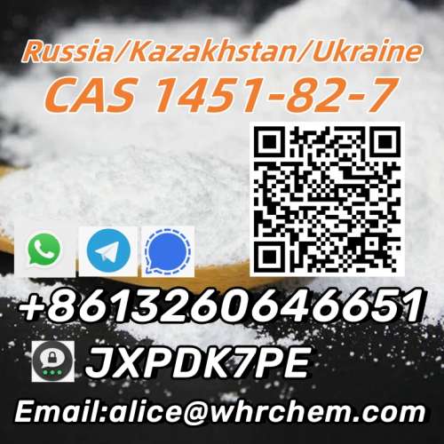 Adequate stock CAS 1451827 white Powder competitive price high quality