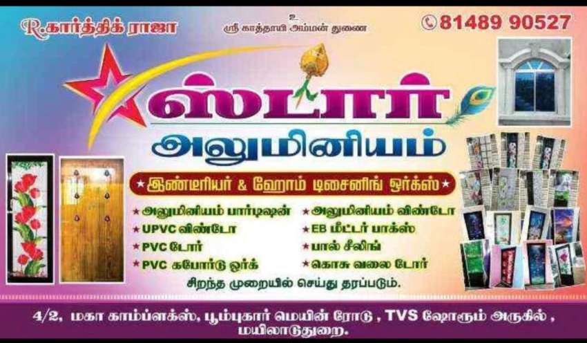 Best PVC Door Works in Thiruvonam  Manganallur  Elanthangudi  Pechavadi