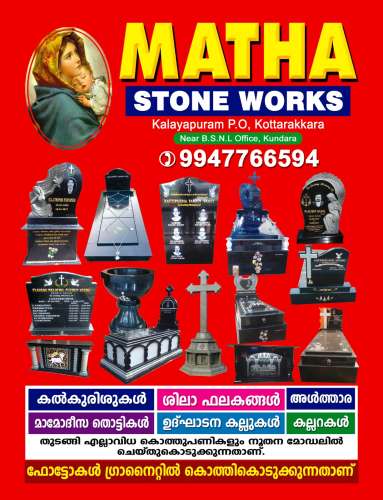Best Tomb Workers Kadakkal Paravur Pathanapuram Kottiyam Kundara Anchal