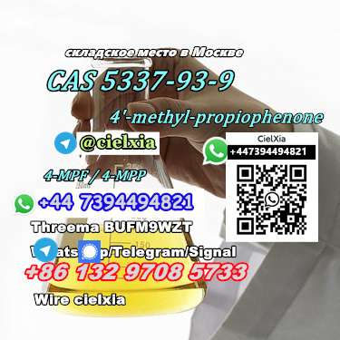 Pharmaceutical Intermediate 4MPF4MPP 4'methylpropiophenone CAS 5337