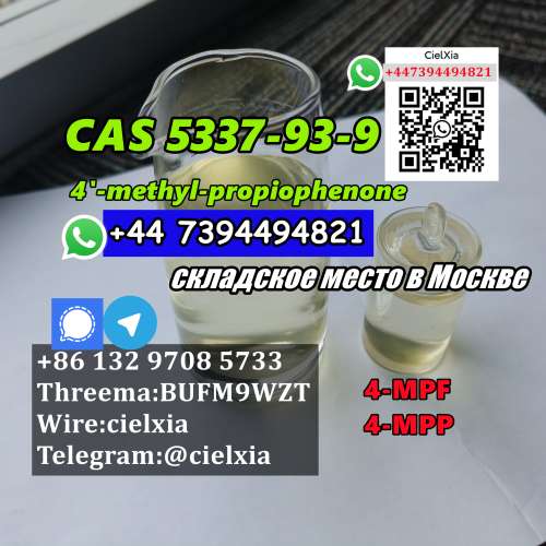 Pharmaceutical Intermediate 4MPF4MPP 4'methylpropiophenone CAS 5337