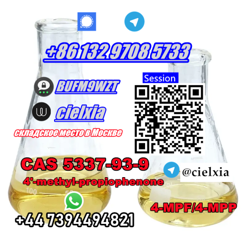 Pharmaceutical Intermediate 4MPF4MPP 4'methylpropiophenone CAS 5337