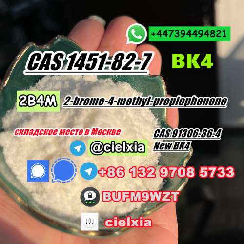 Moscow Warehouse Stock BK4 2B4M 2bromo4methyl propiophenone