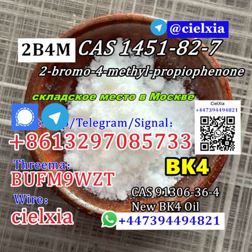 Moscow Warehouse Stock BK4 2B4M 2bromo4methyl propiophenone