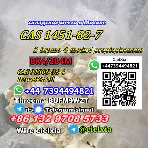 High Purity New BK42B4M 2bromo4methylpropiophenone