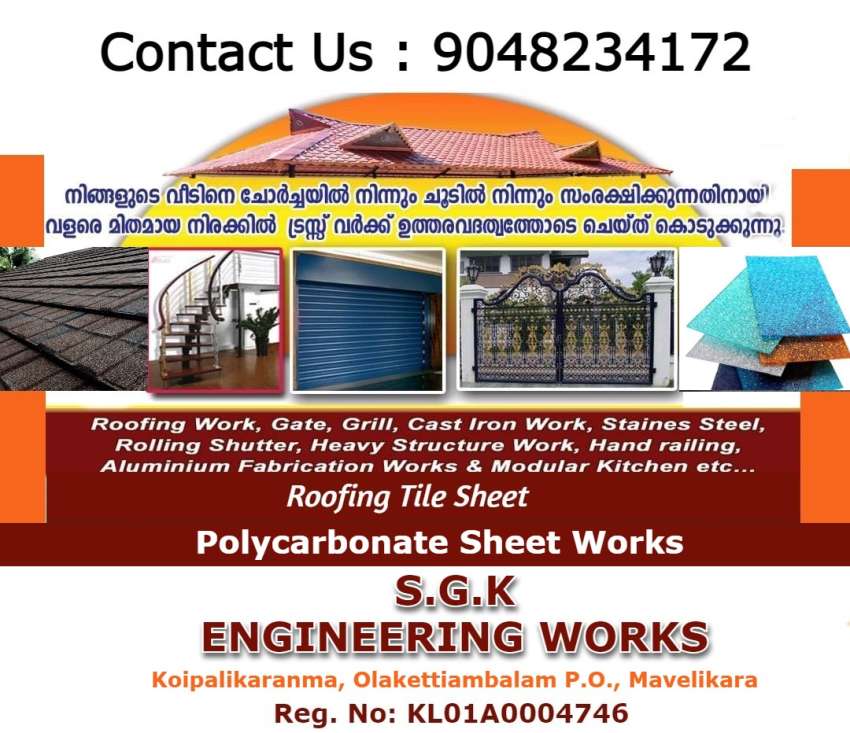 Excellent Roofing Contractors in Karthikapally Ambalapuzha Ezhupunna