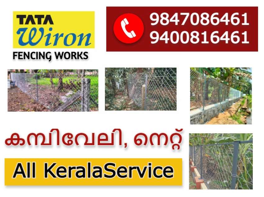 Excellent Chainlink Fencing Works Mallappally Ranni Kozhencherry Elanthoor