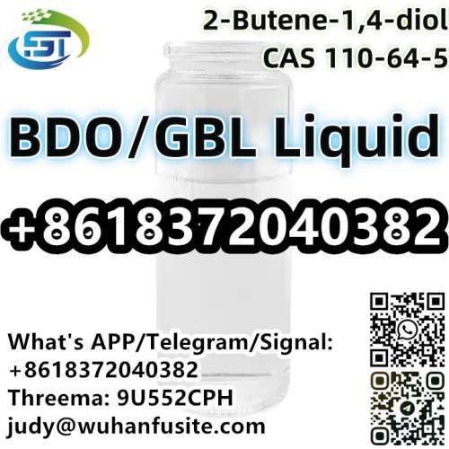 BDOGBL Liquid 2Butene1,4diol