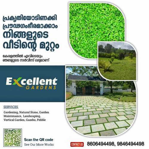 Natural Stone Laying Works in Ponkunnam Manarcaud Thavalakuzhy Pampady Aimanam