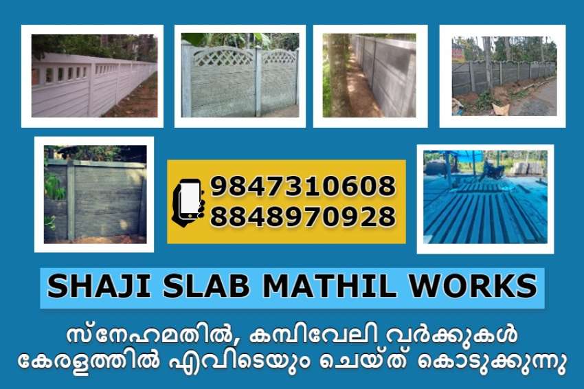 Top 5 Fencing Works in Taliparamba Kuthuparamba Cherukunnu Irikkur Iritty