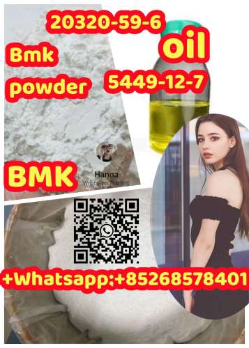 Free sample Bmk powderoil