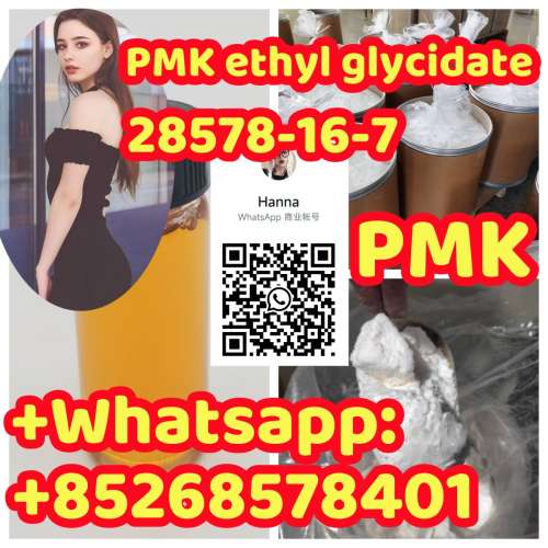 Strong effect PMK ethyl glycidate