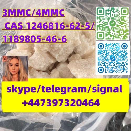 3MMC4MMC CAS 12468