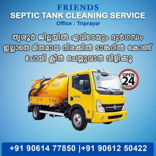 Top 3 Industrial Septic Tank Cleaning Services in Kunnamkulam Irinjalakuda