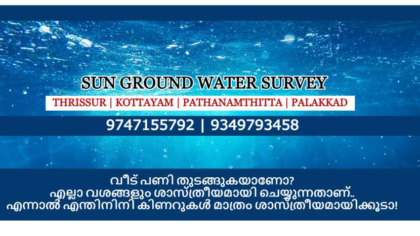 Best Borewell Point Checking in Palakkad Ottapalam Pattambi Shoranur Mannarkkad