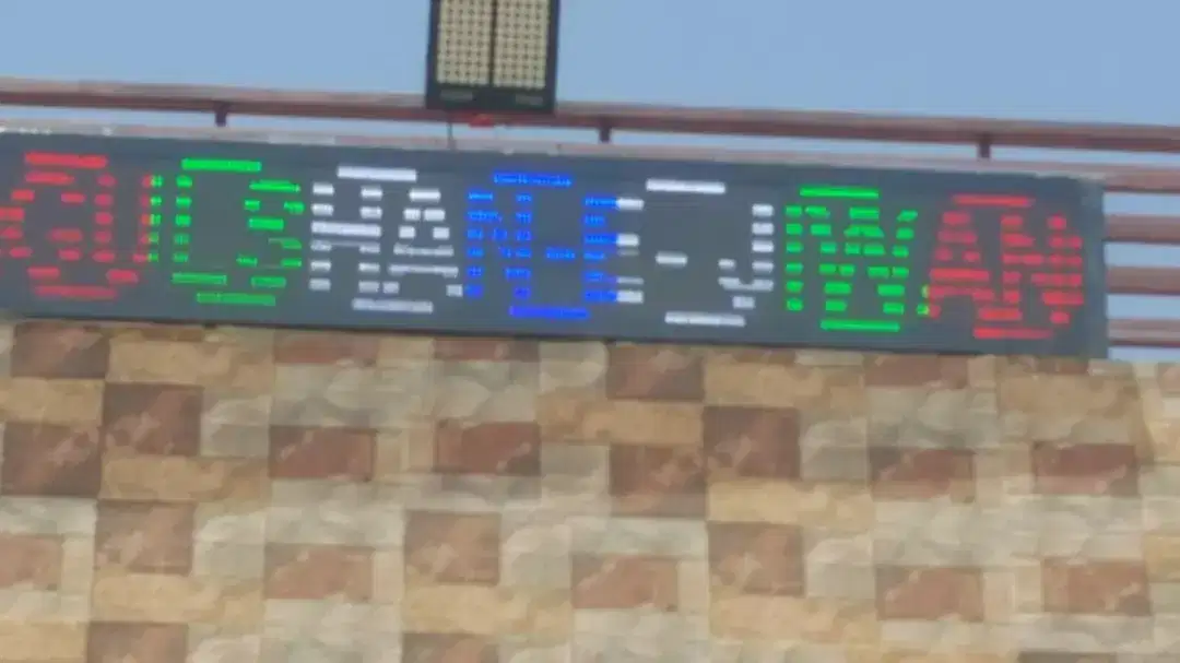 Gulshane e Jiwan residencial society