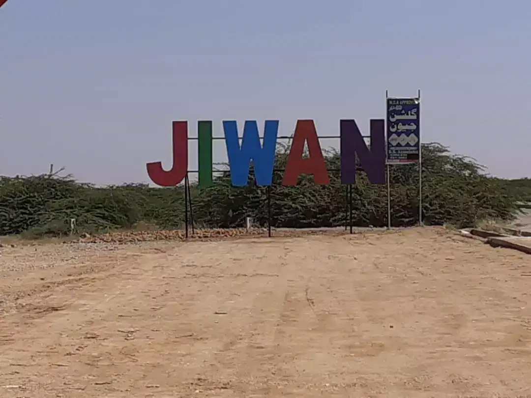 Gulshane e Jiwan residencial society