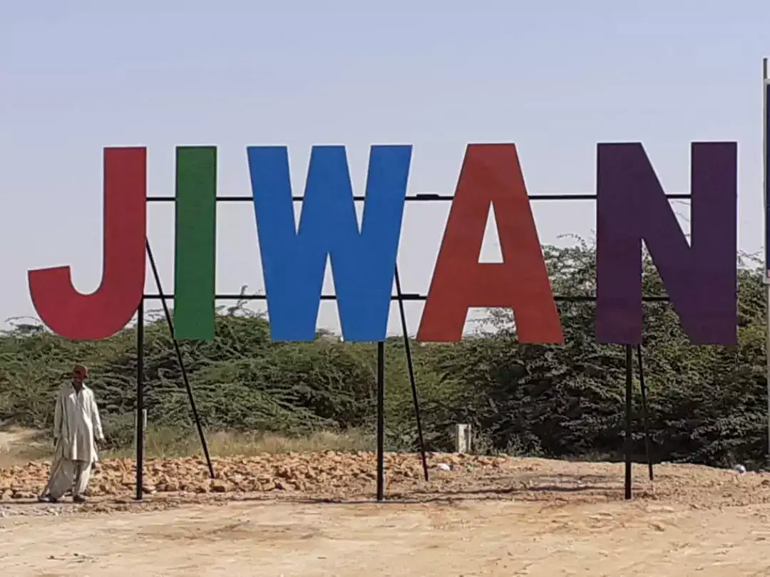 Gulshane e Jiwan residencial society
