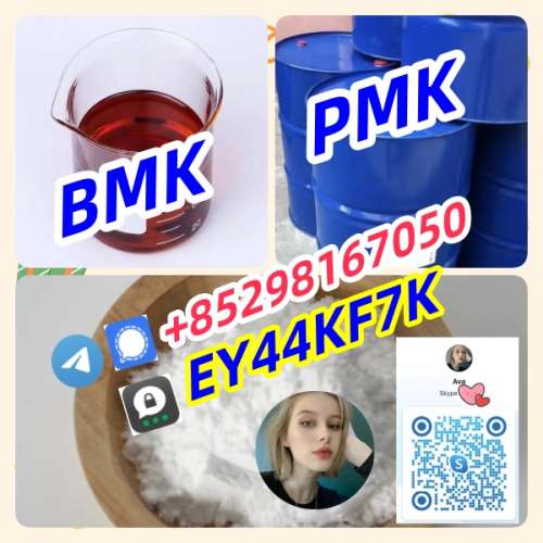 Oil powder type B M K Chemical 5449127