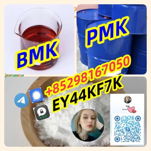 Hot sale B M K Powder 5449127 P M K