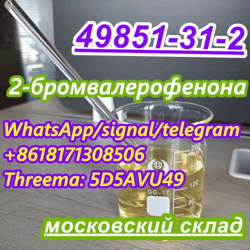 Russia Warehouse Stock 2BROMO1PHENYLPENTAN1ONE