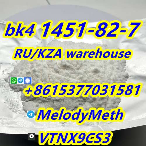 Cas1451827 BK4 powder 2Bromo4'methylpropiophenone quick ship