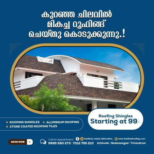 Top Quality Roofing Tile Sheet Works Dealers Trivandrum Attingal Pattom