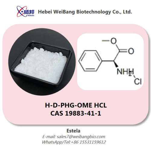 Factory Supply HDPHGOME HCL