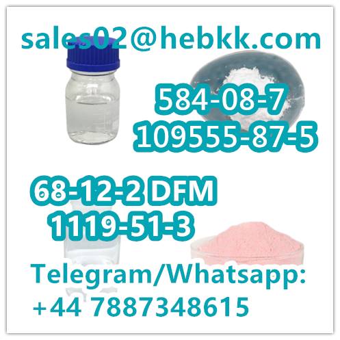 Pharmaceutical intermediates, chemicals