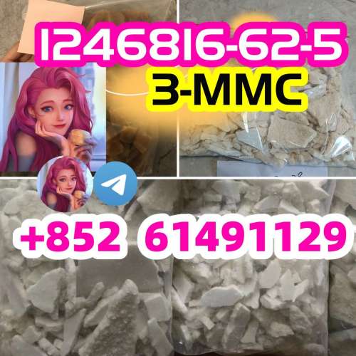 1246816625, 3MMC ,2MMC ,4mmc,1189805466