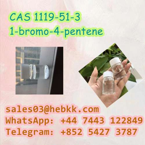 288573568  TertButyl 4 (4fluoroanilino) Piperidine1Carboxylate