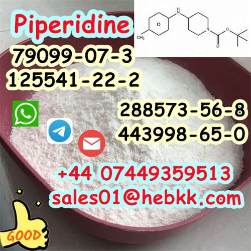 High Purity PMK Powder CAS 288573 Piperidine